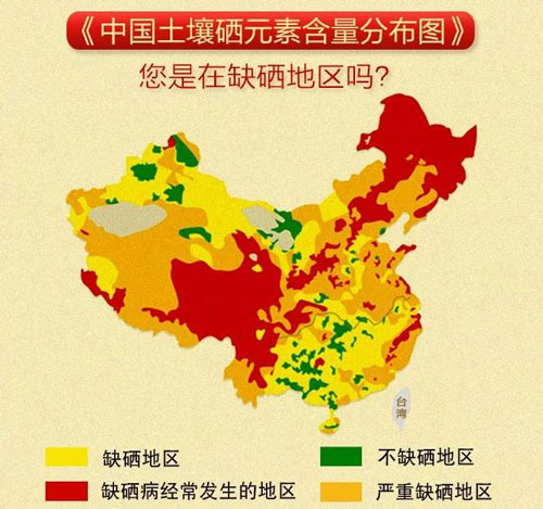 缺硒的地區