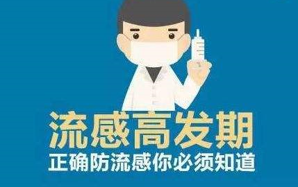 都說(shuō)硒的作用大，補(bǔ)硒如何作用于流感病毒？