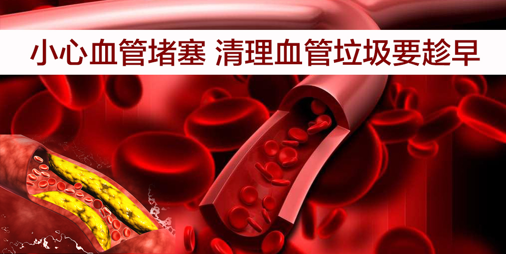 血管堵塞易引發心梗？補硒，清血管的好幫手