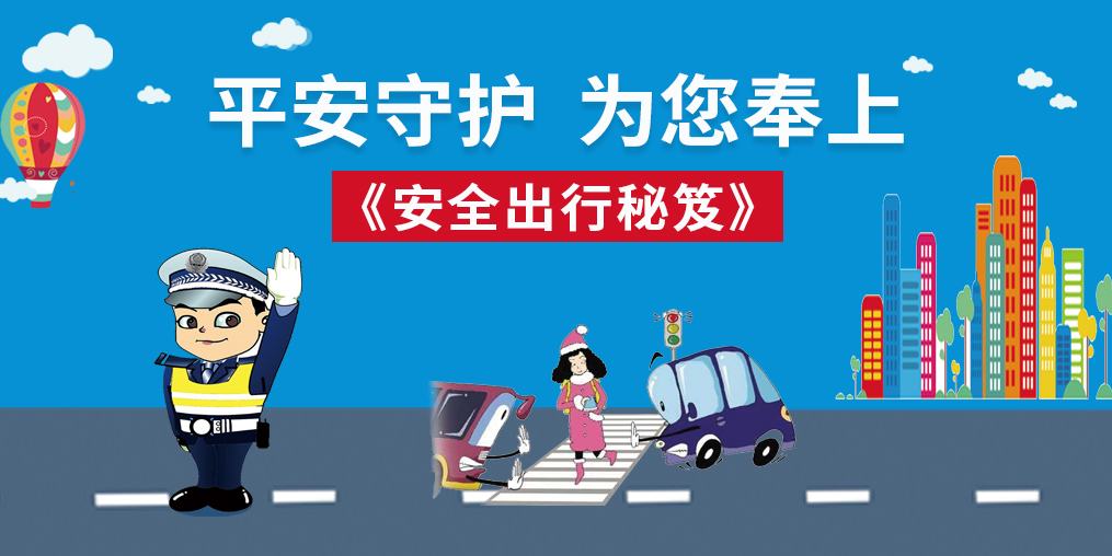 桂仁醫藥祝大家春節快樂