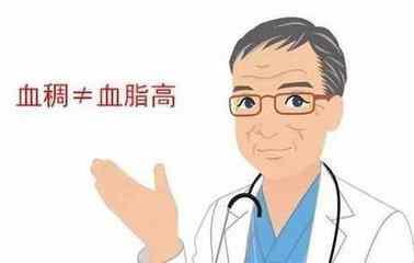 別把“血脂”當“血稠”，它們根本不是一回事兒
