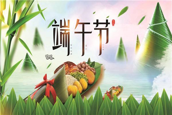 端午節(jié)到了,這份養(yǎng)生攻略請收好！