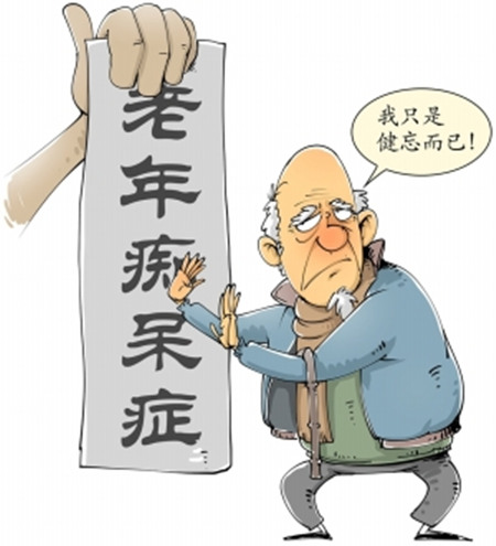 老年癡呆沒(méi)有辦法救？或許延緩發(fā)病期也是很不錯(cuò)的