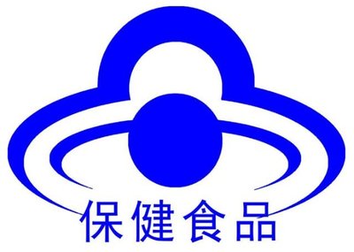 保健品≠保健食品，關于藍帽子你知道多少
