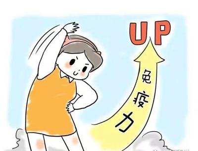 提升免疫力為什么要補硒？原因在這里 